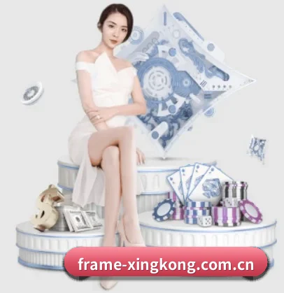 星空(xingkong)官方网站 APP 界面