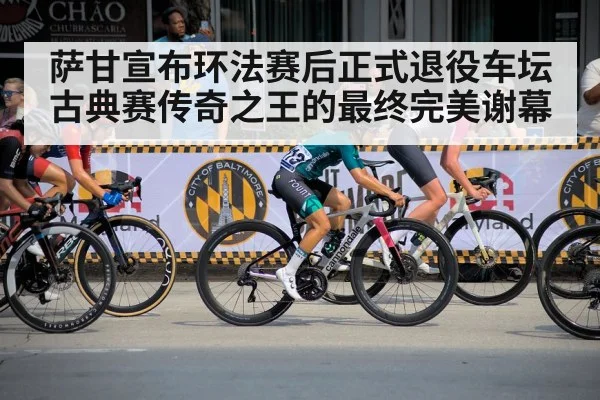 professional cyclist racing
